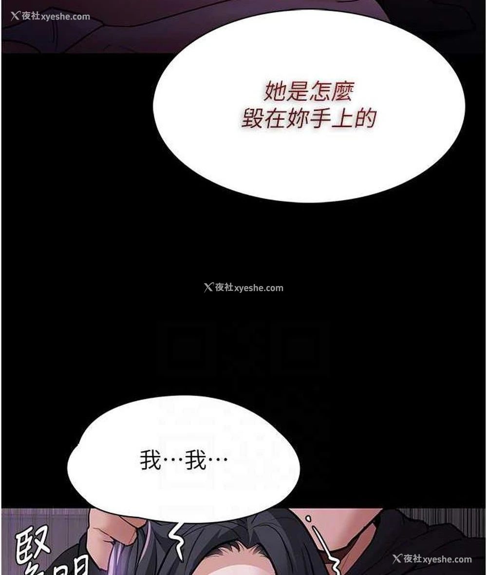 101P - 痴汉成瘾