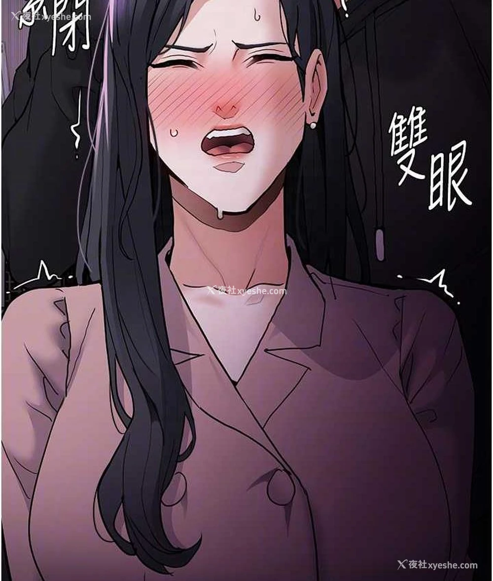 102P - 痴汉成瘾
