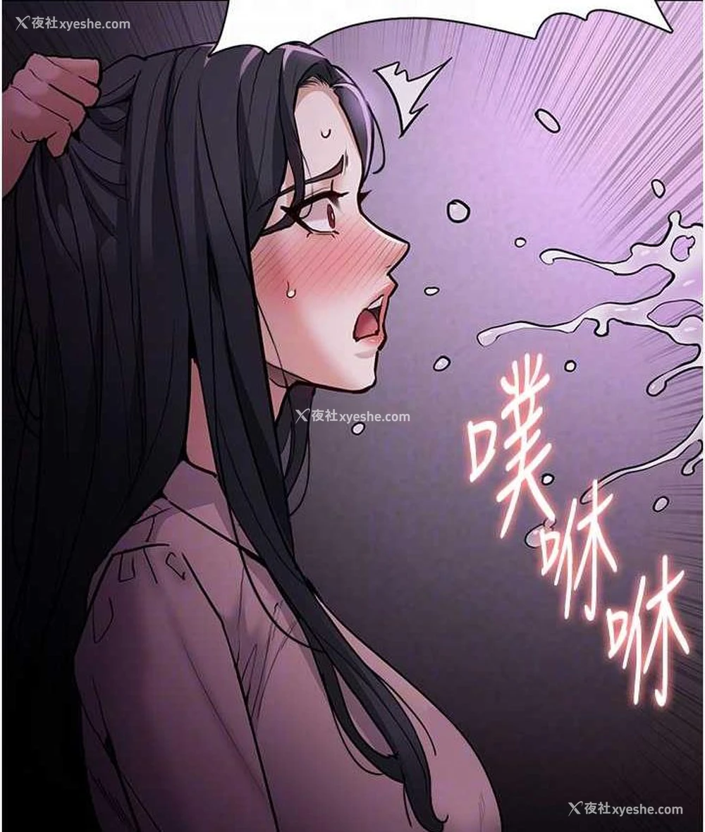 104P - 痴汉成瘾