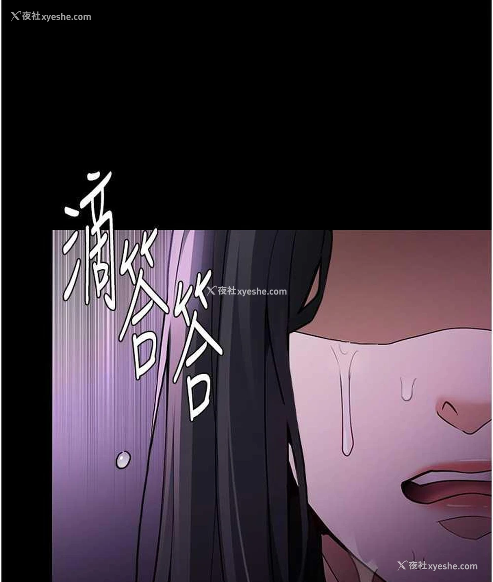 107P - 痴汉成瘾
