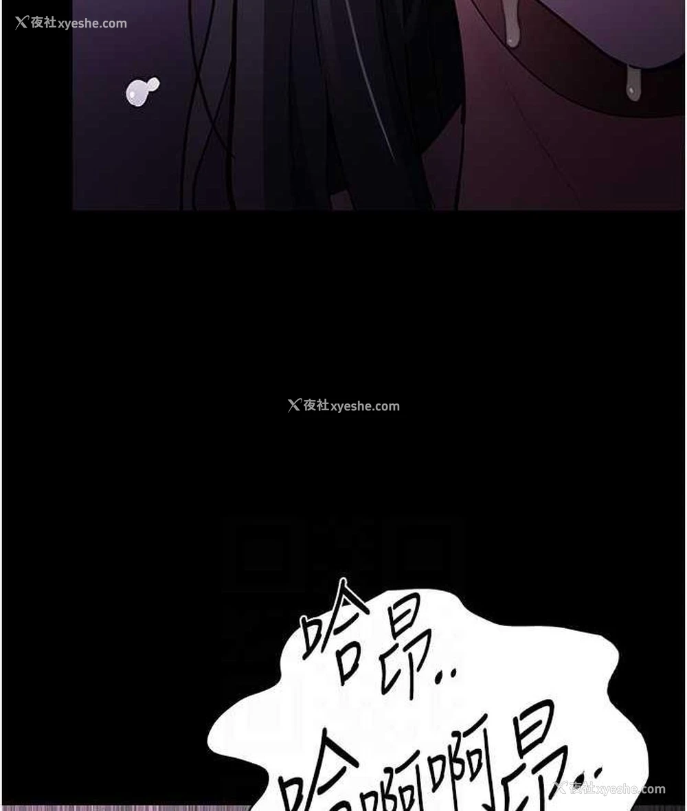 108P - 痴汉成瘾