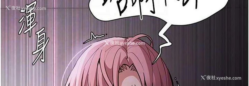 109P - 痴汉成瘾