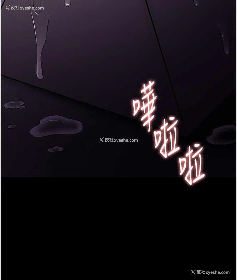 113P - 痴汉成瘾