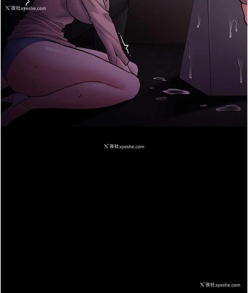 115P - 痴汉成瘾