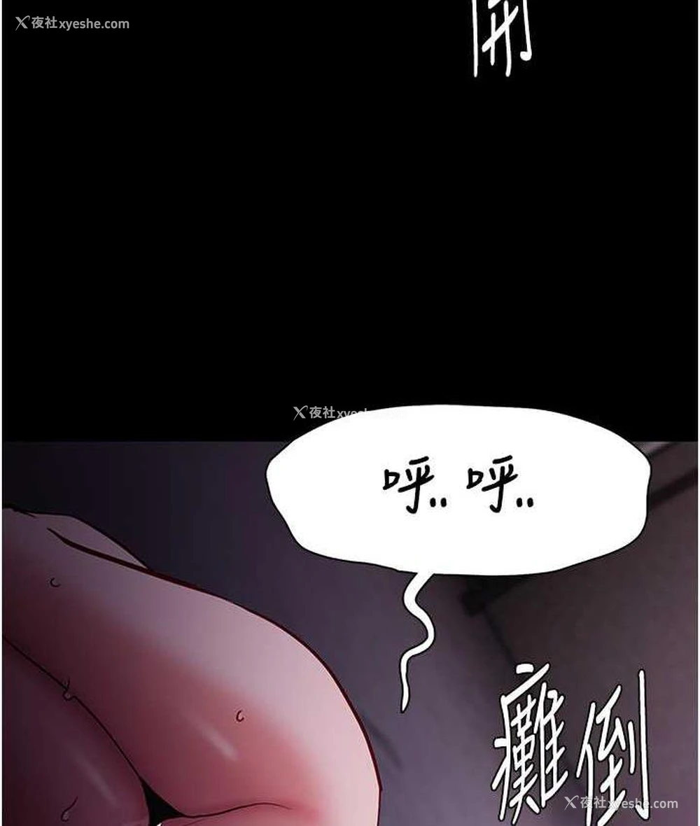 117P - 痴汉成瘾