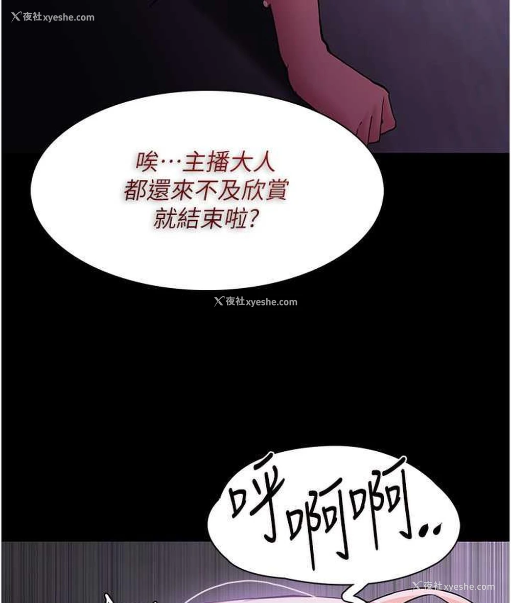 119P - 痴汉成瘾