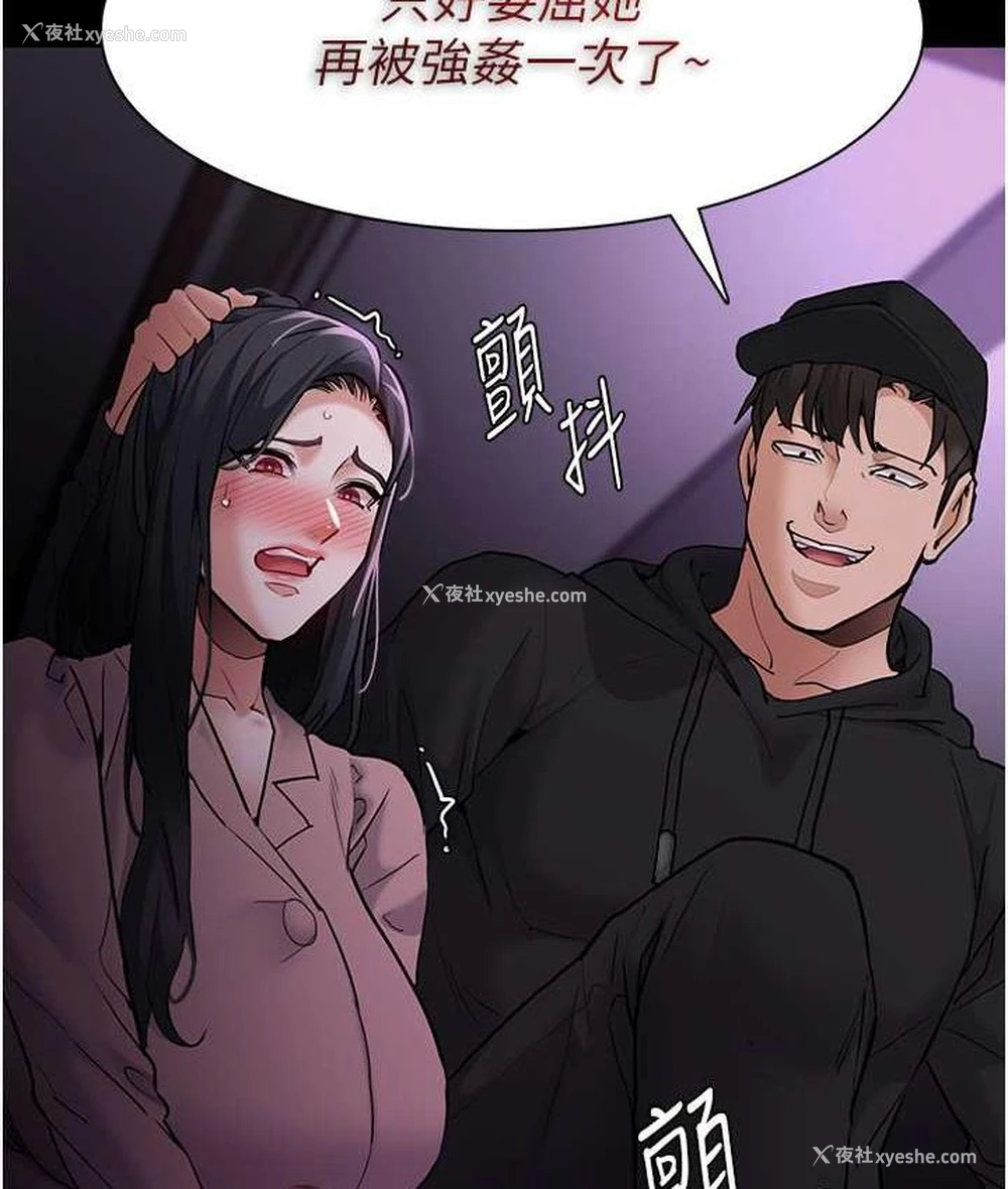 122P - 痴汉成瘾