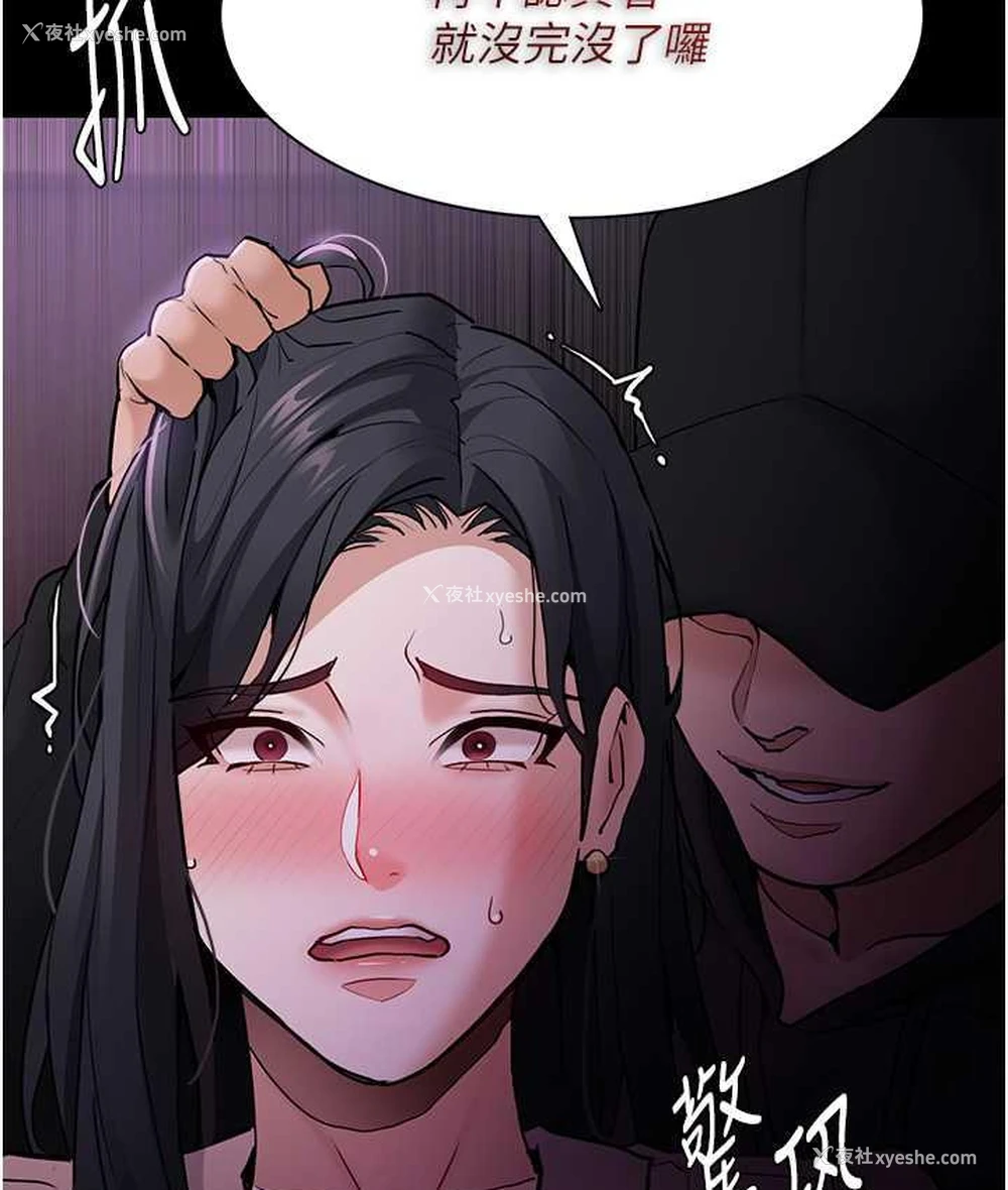124P - 痴汉成瘾