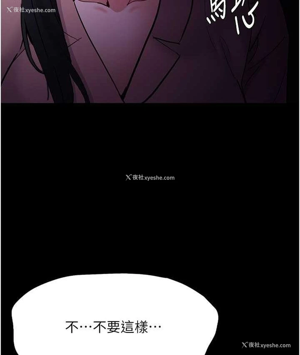 125P - 痴汉成瘾