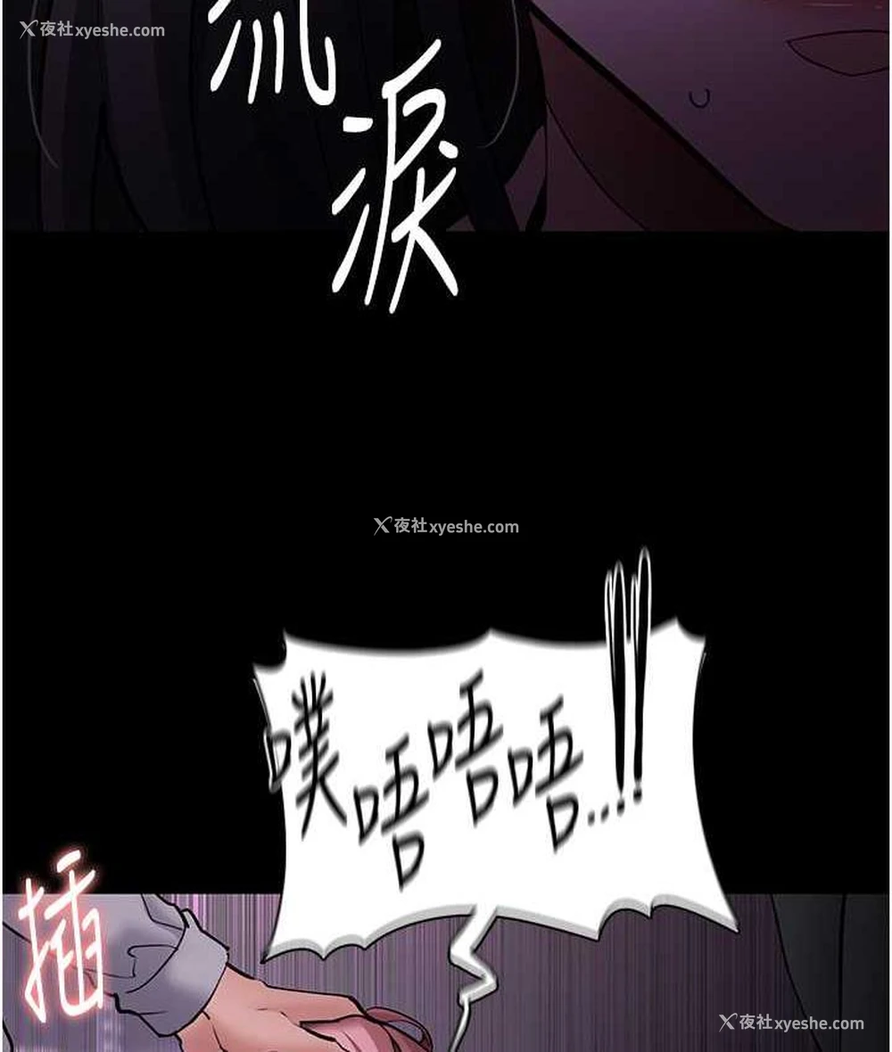 127P - 痴汉成瘾