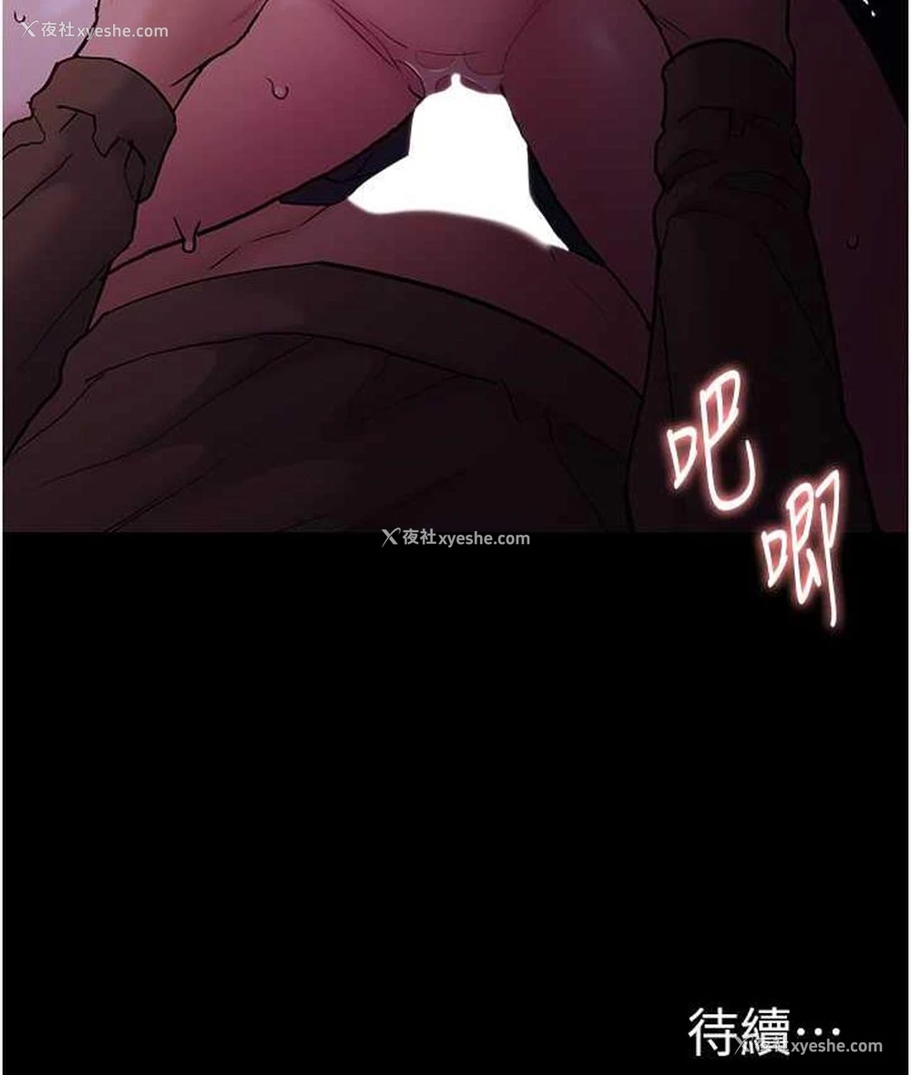 129P - 痴汉成瘾