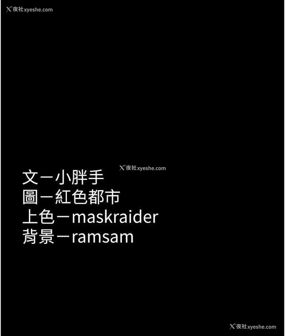 130P - 痴汉成瘾