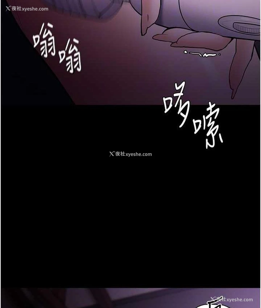 18P - 痴汉成瘾