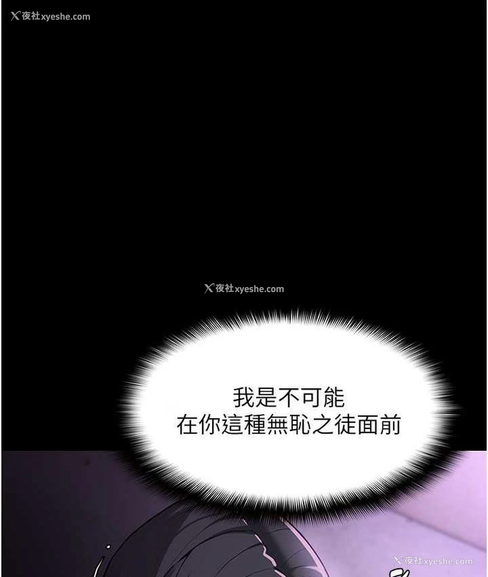 21P - 痴汉成瘾