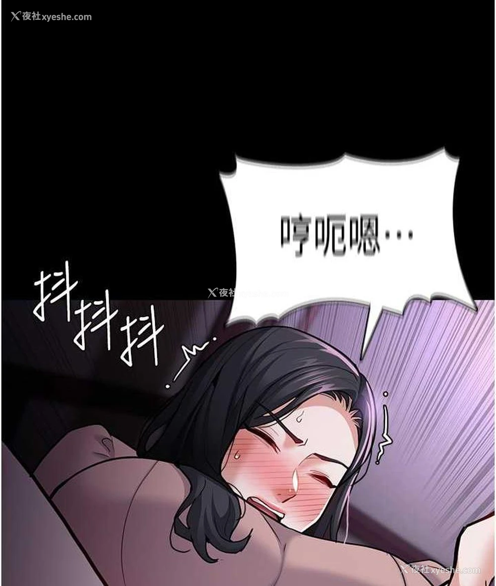 26P - 痴汉成瘾