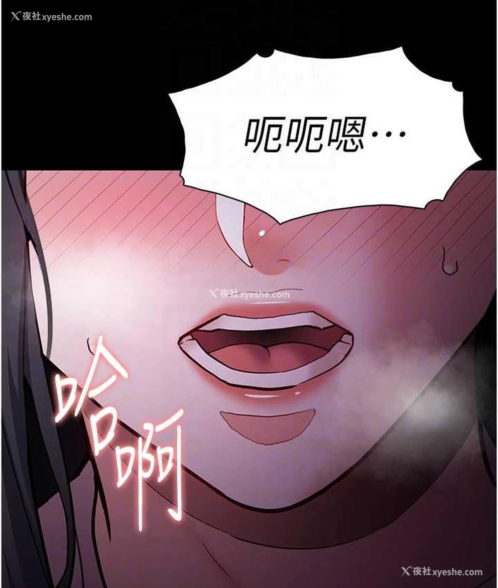 30P - 痴汉成瘾