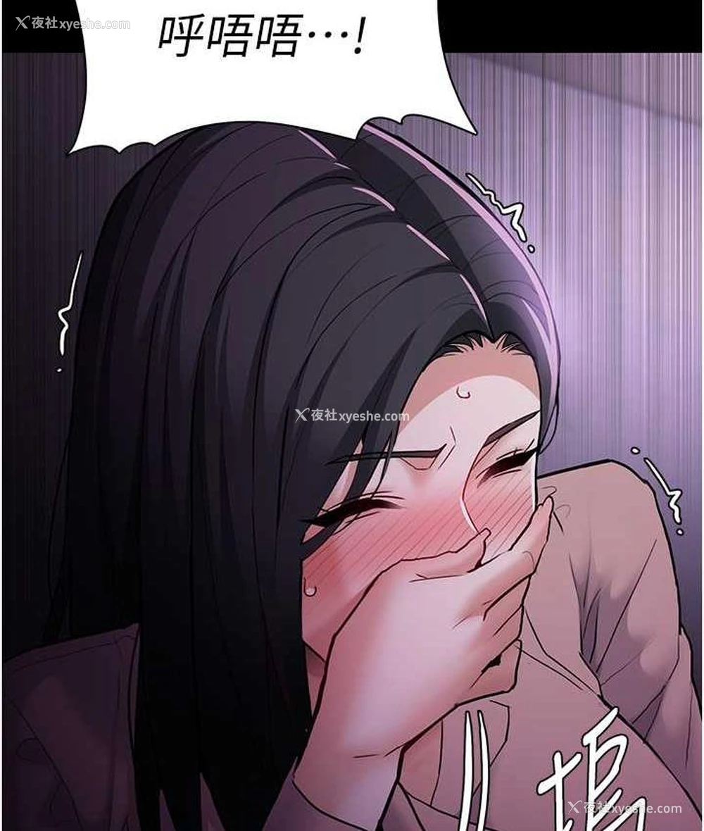 32P - 痴汉成瘾