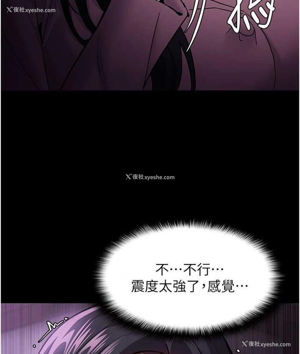 33P - 痴汉成瘾