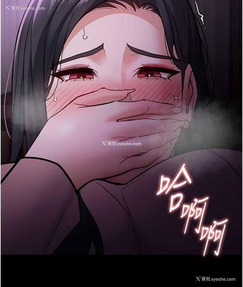 34P - 痴汉成瘾