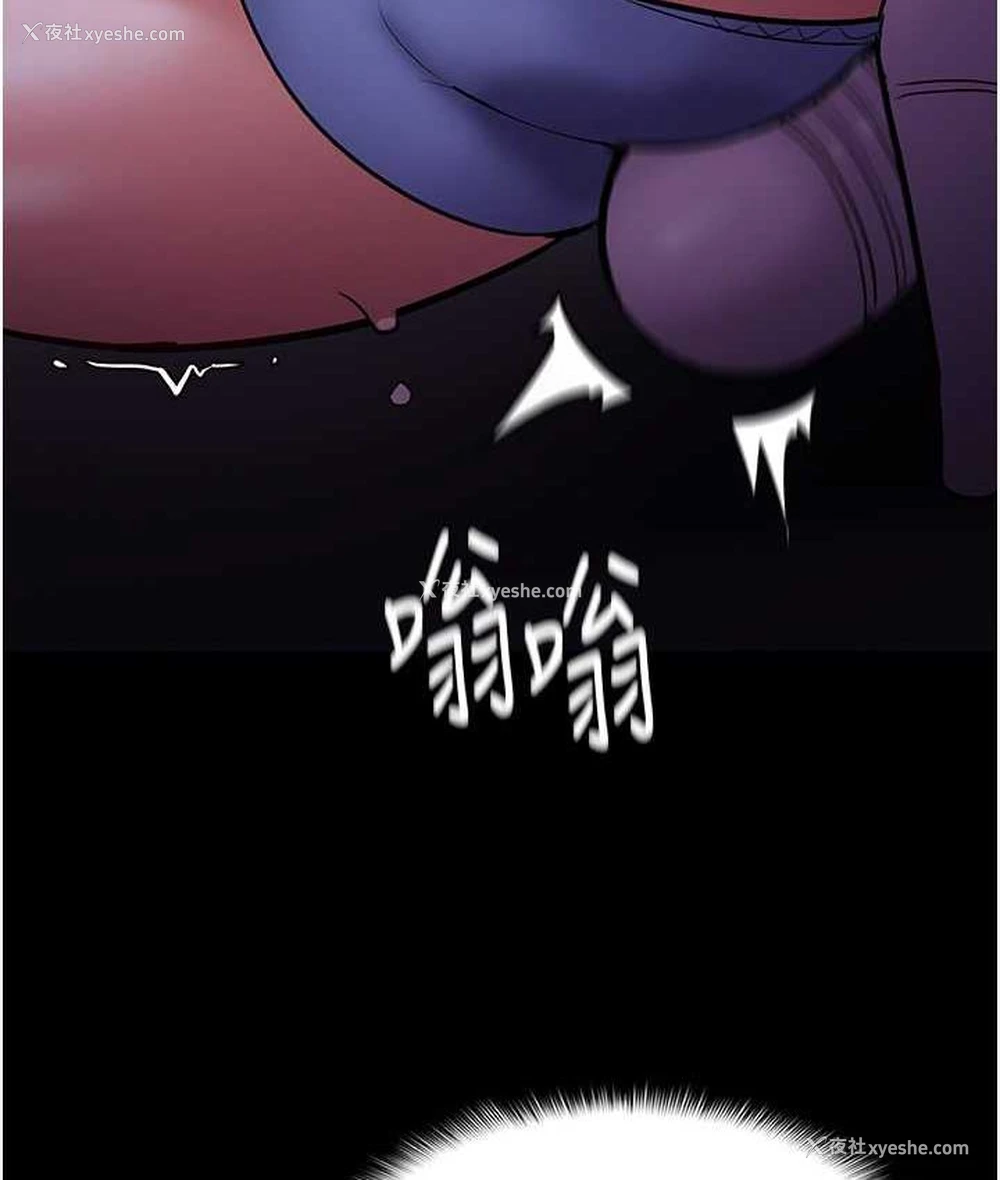 36P - 痴汉成瘾