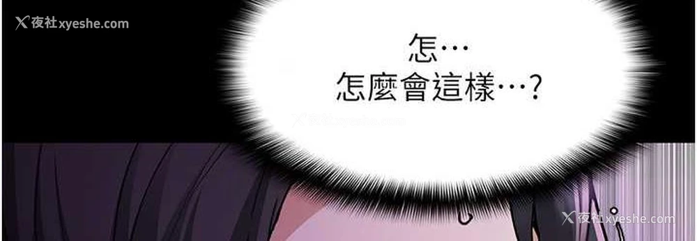37P - 痴汉成瘾