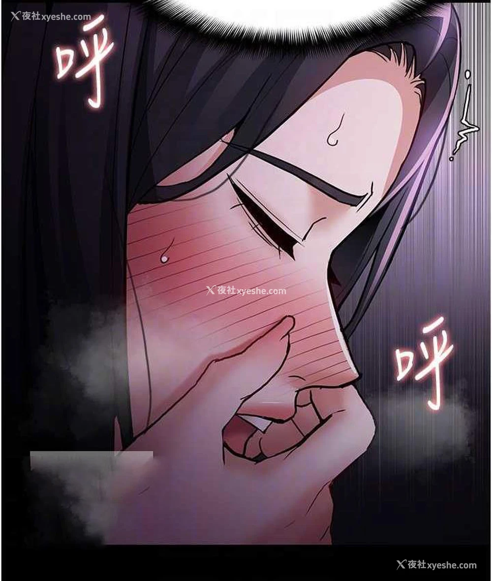 43P - 痴汉成瘾
