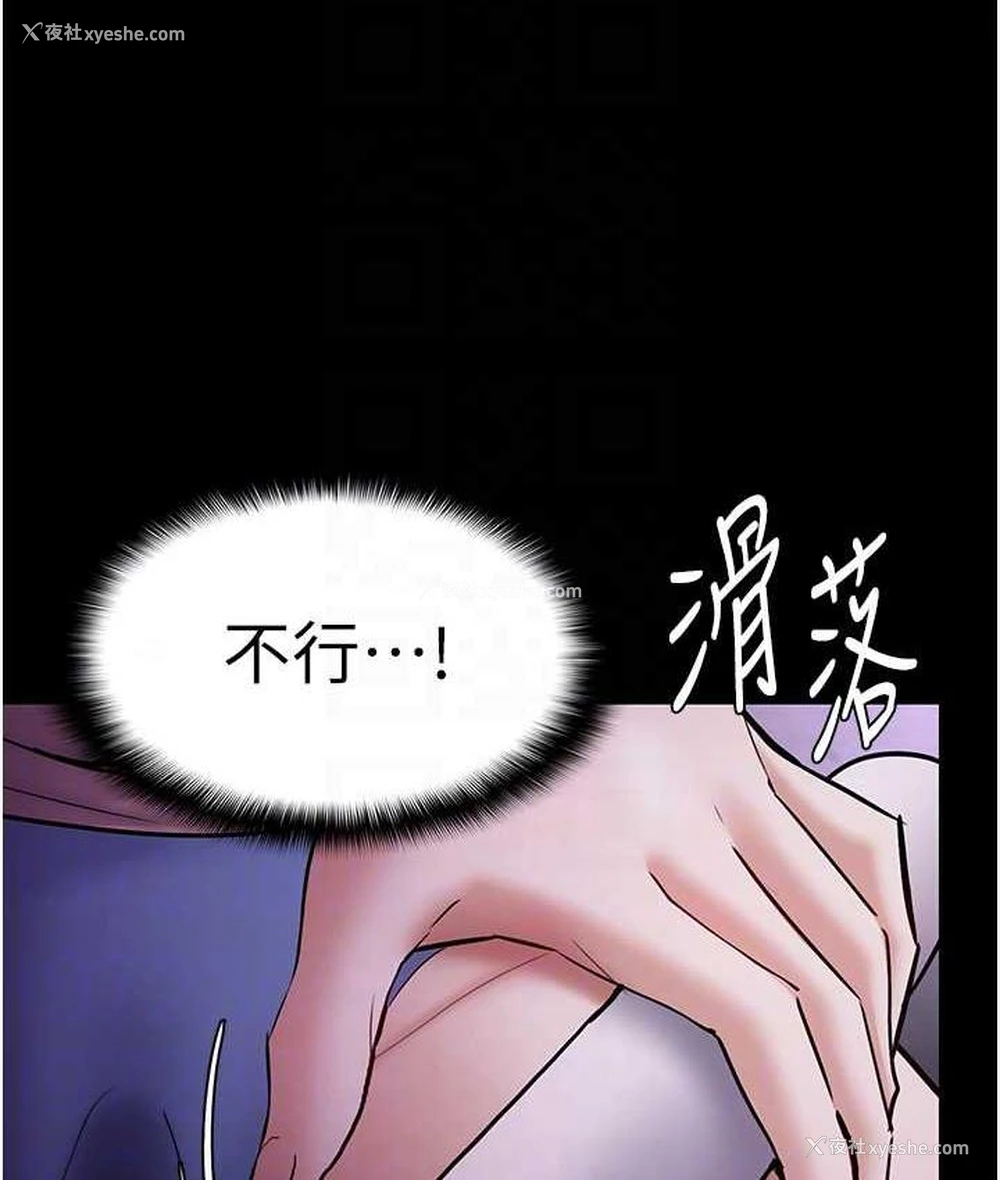 44P - 痴汉成瘾