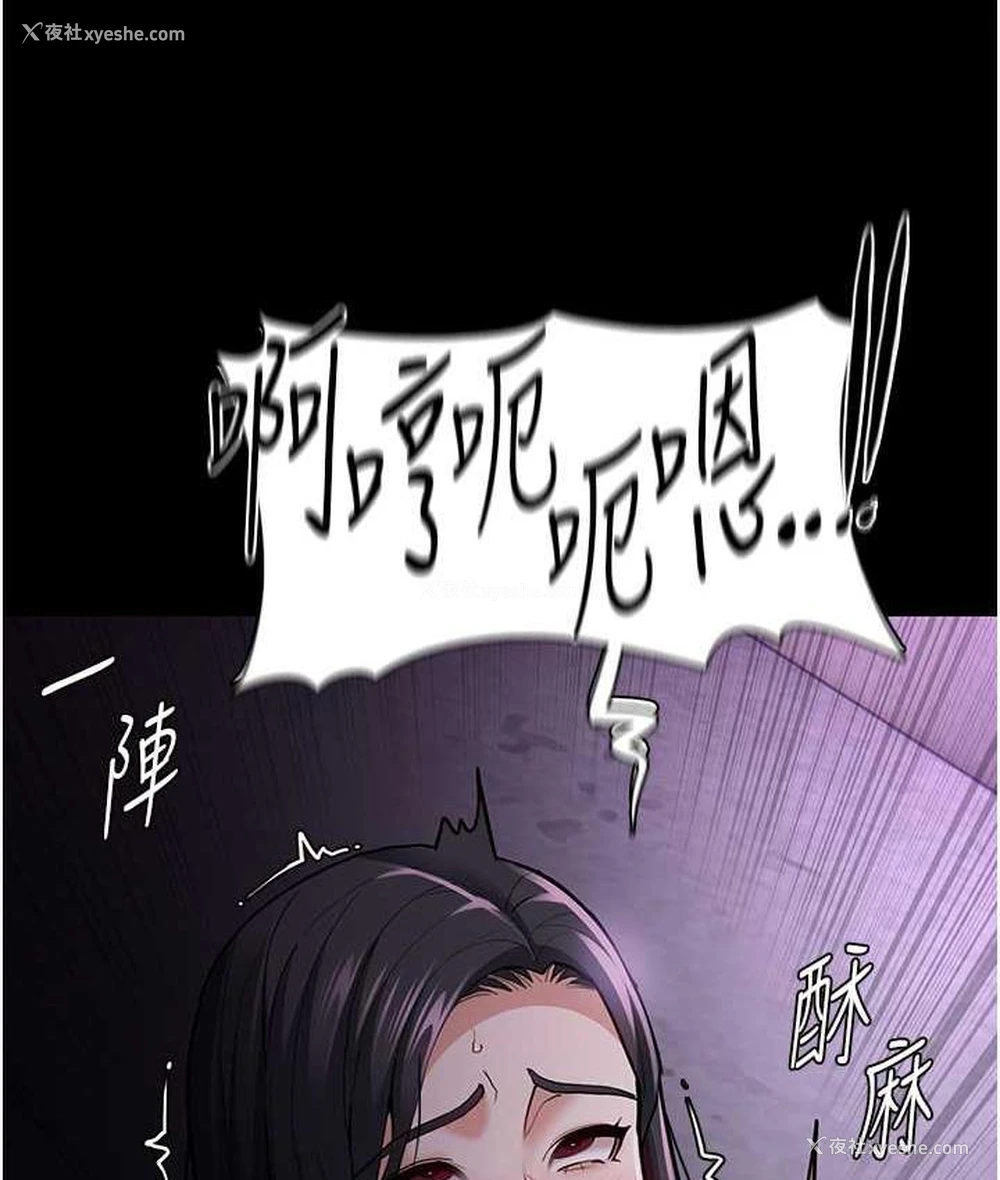 47P - 痴汉成瘾