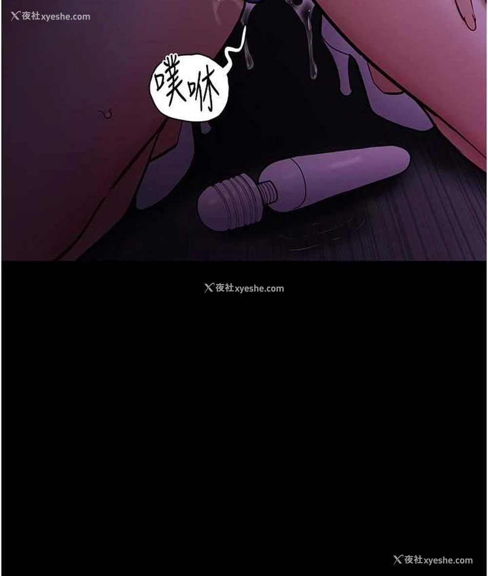 49P - 痴汉成瘾