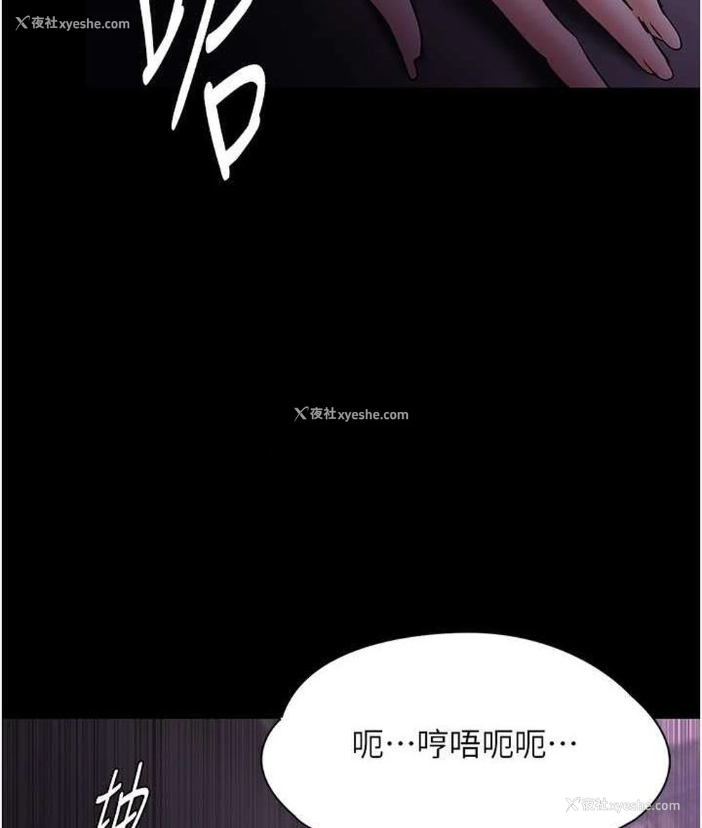 51P - 痴汉成瘾