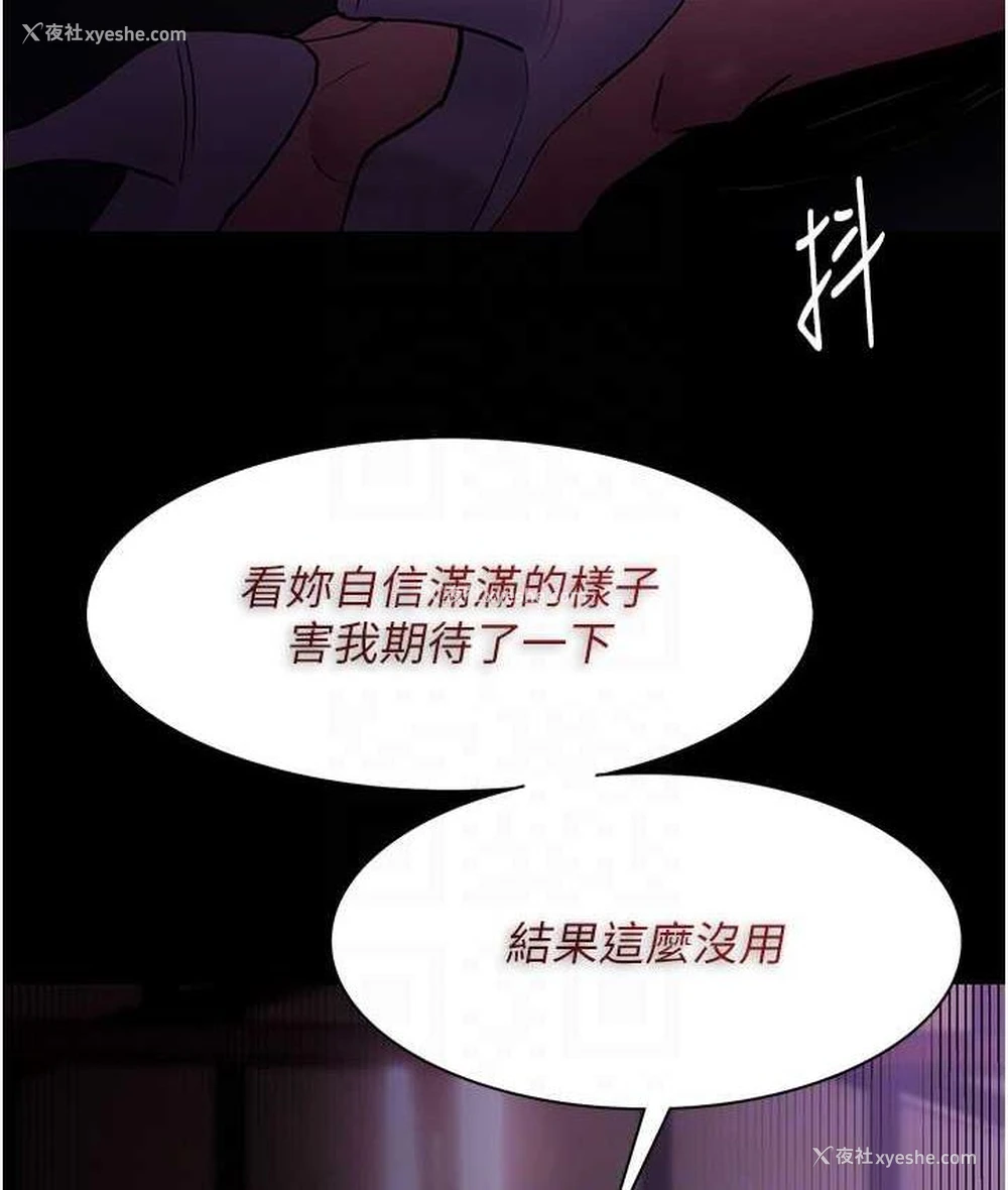55P - 痴汉成瘾