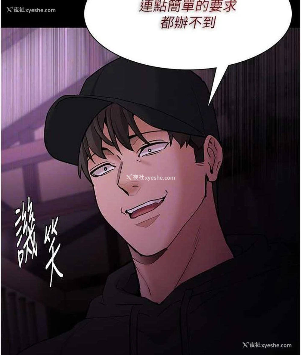 58P - 痴汉成瘾