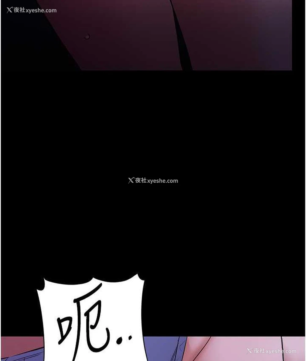 5P - 痴汉成瘾