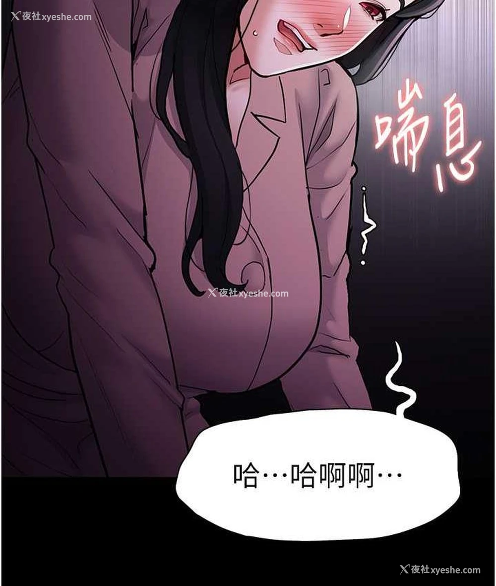 60P - 痴汉成瘾