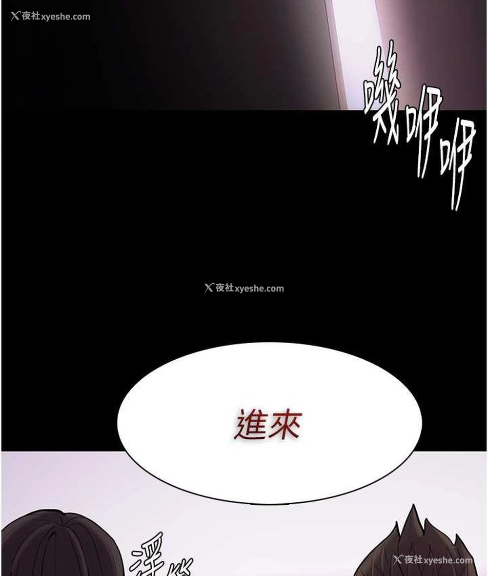 62P - 痴汉成瘾