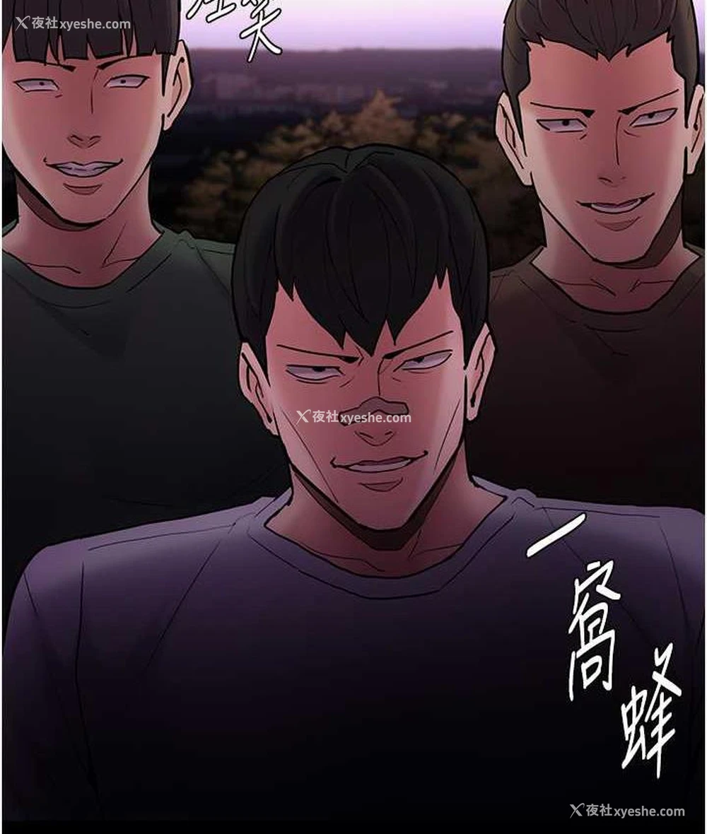63P - 痴汉成瘾