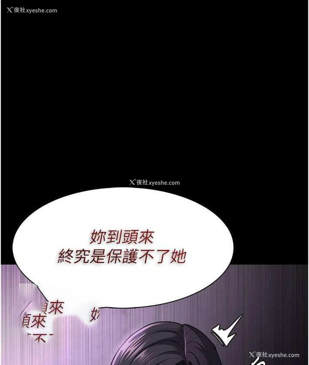 64P - 痴汉成瘾