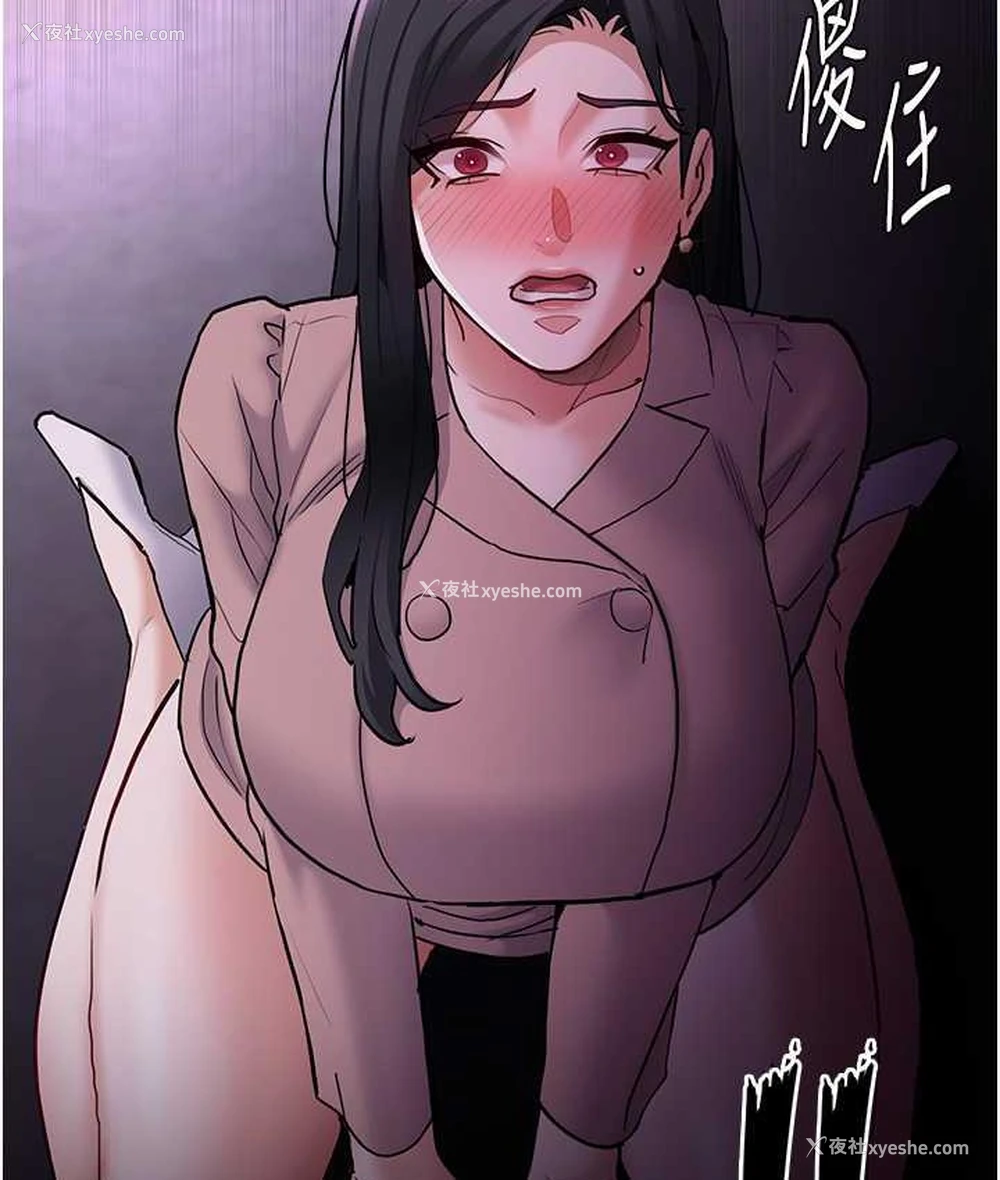 65P - 痴汉成瘾