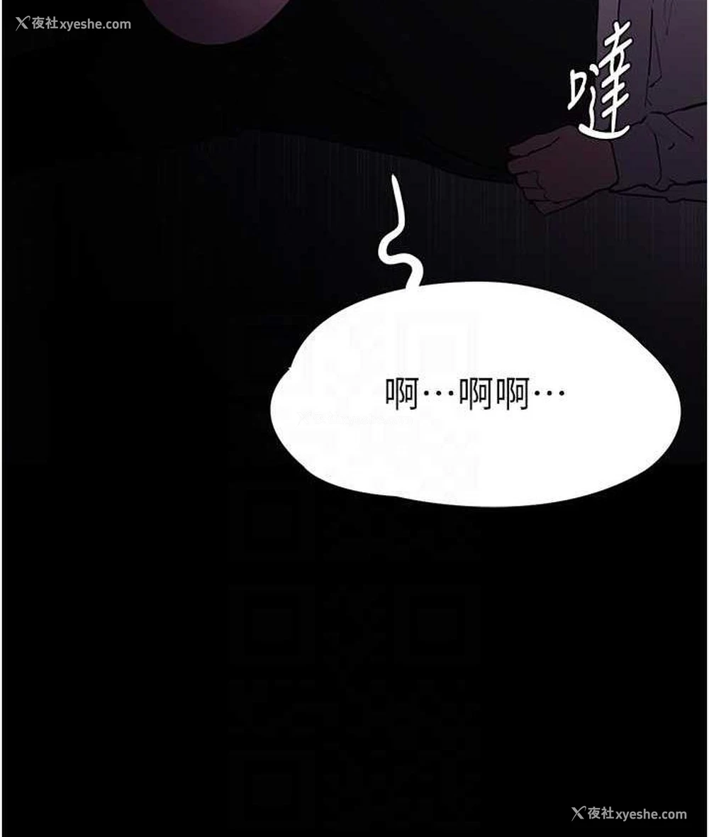 68P - 痴汉成瘾