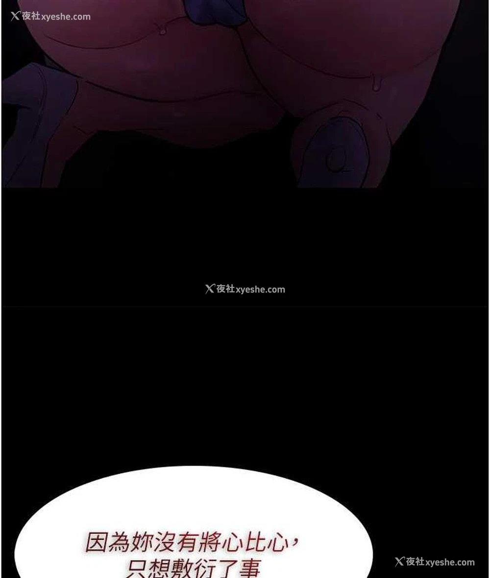 71P - 痴汉成瘾