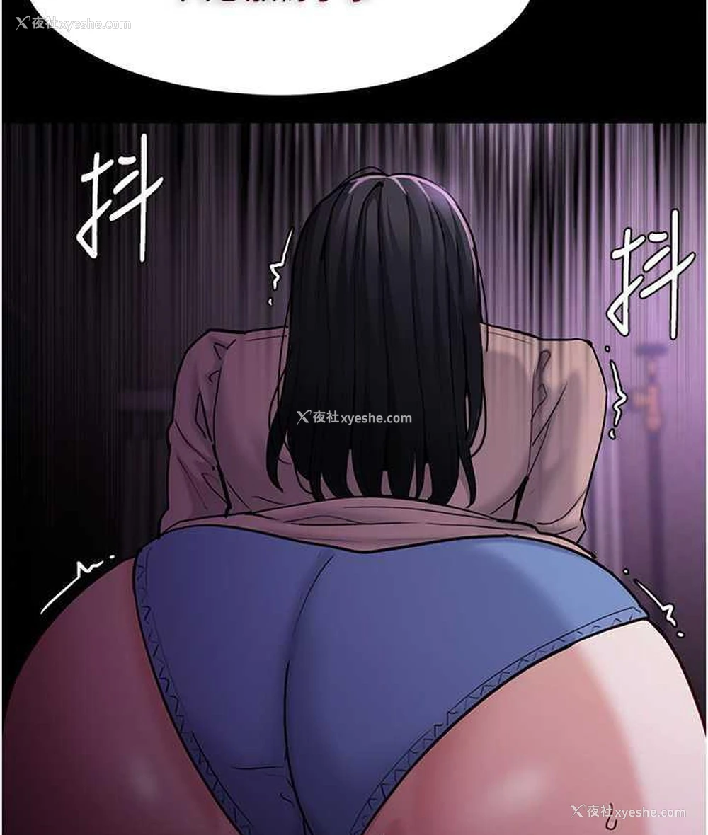 72P - 痴汉成瘾