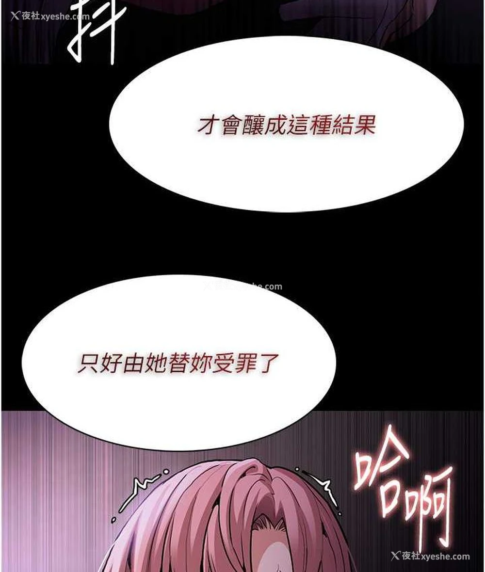 74P - 痴汉成瘾