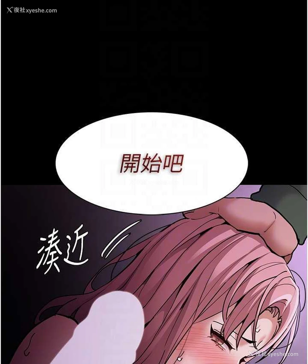 76P - 痴汉成瘾