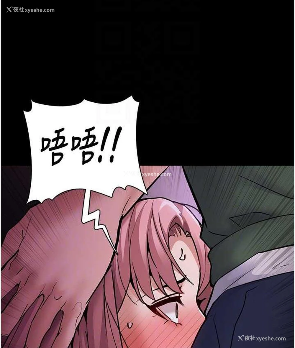 78P - 痴汉成瘾