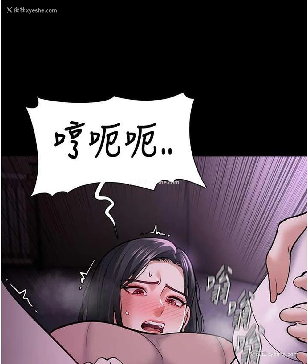 7P - 痴汉成瘾