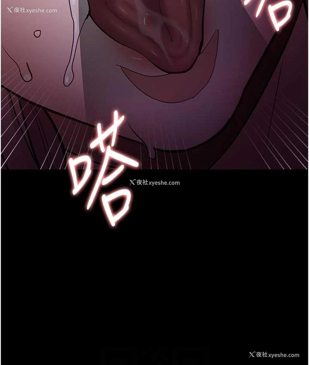 81P - 痴汉成瘾