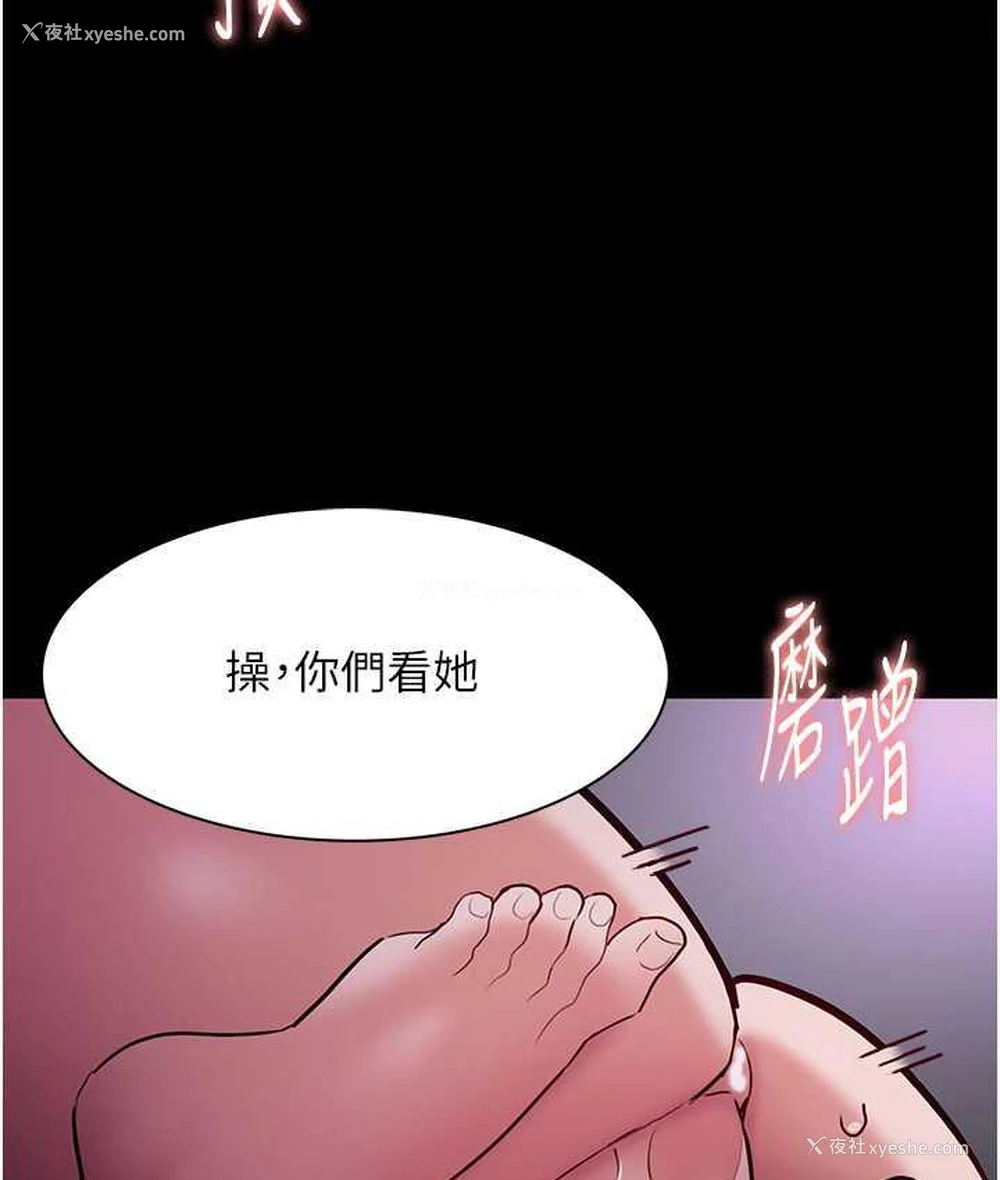 86P - 痴汉成瘾