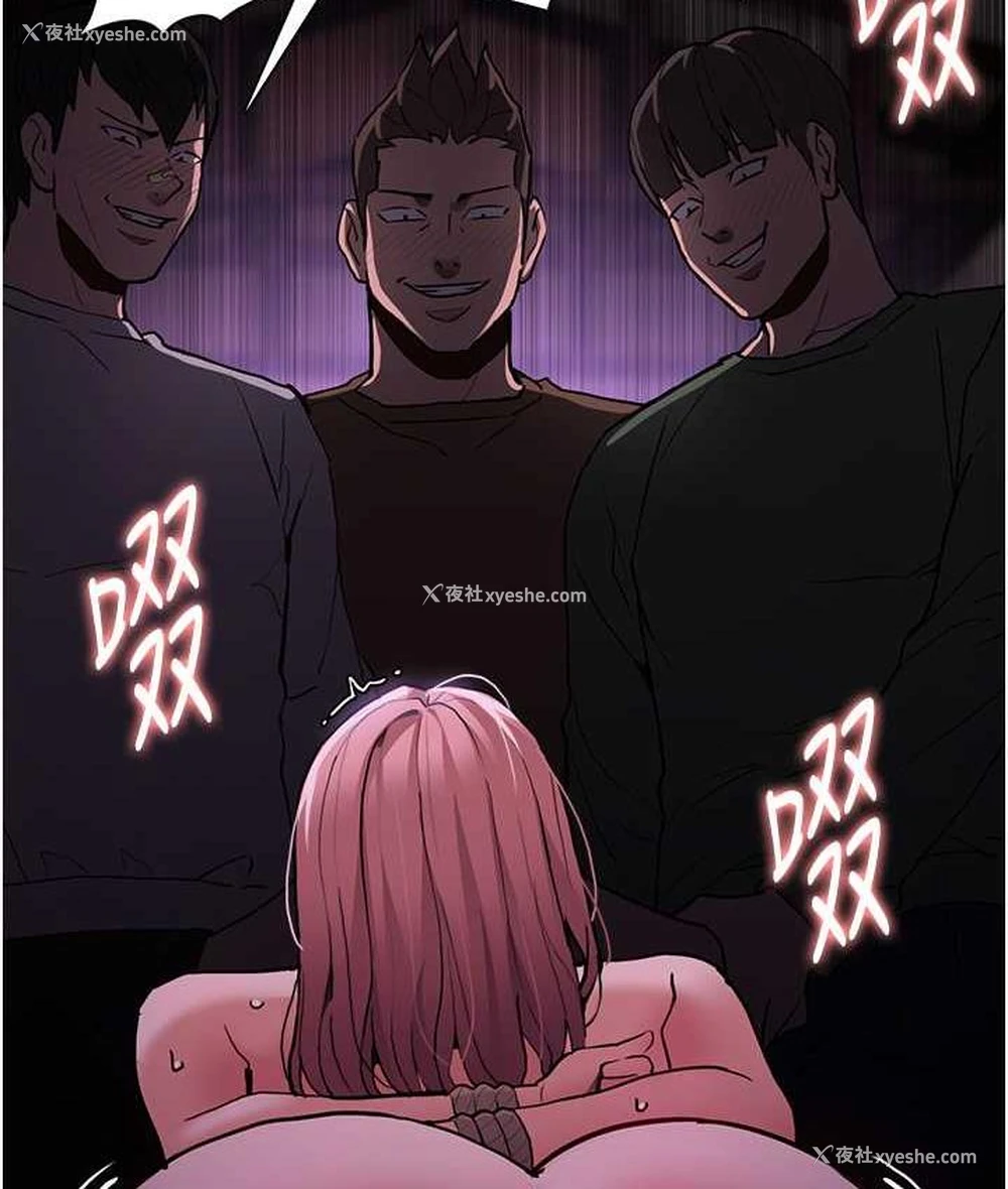 94P - 痴汉成瘾