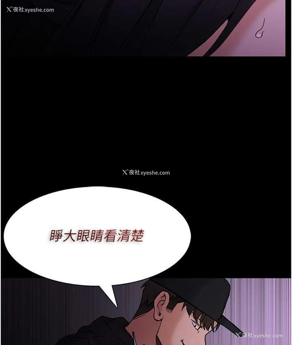 99P - 痴汉成瘾
