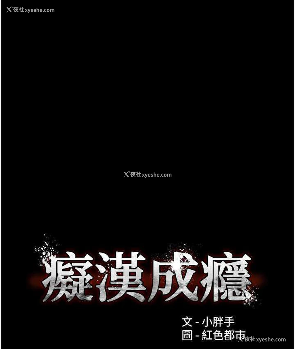 10P - 痴汉成瘾